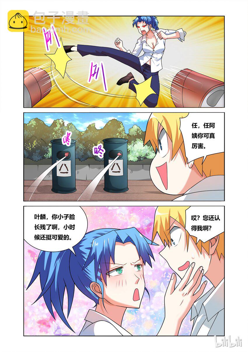 38 可怕威胁-第38话