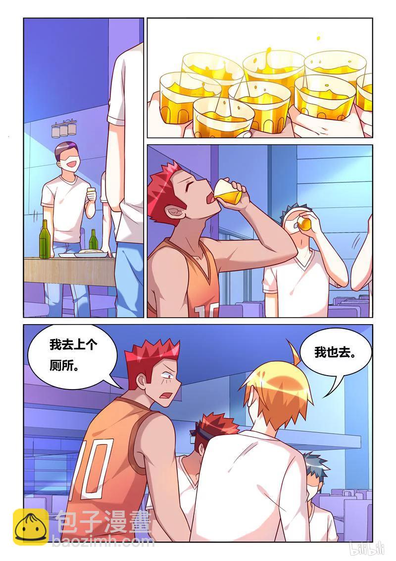 375 不胜酒力-第318话