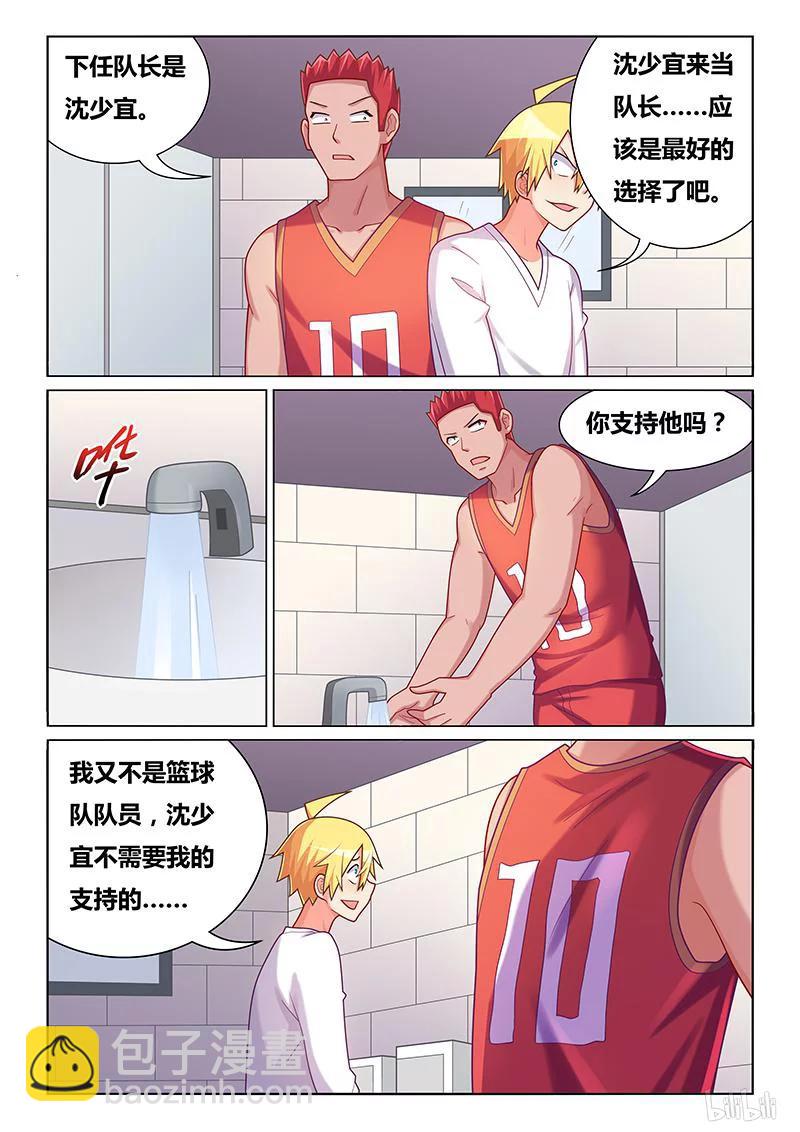 375 不胜酒力-第318话