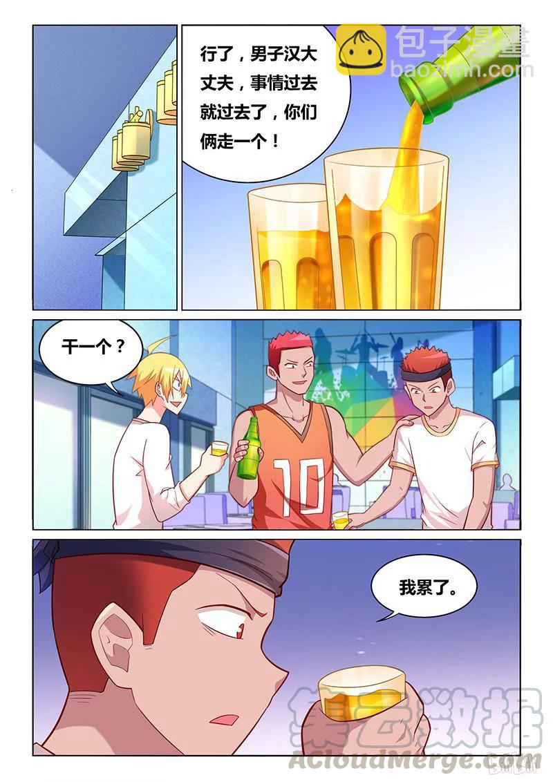 375 不胜酒力-第318话