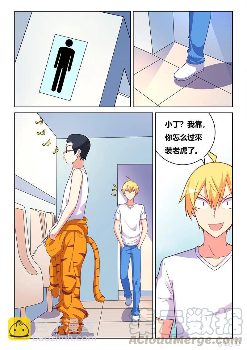 379 行为艺术-第322话