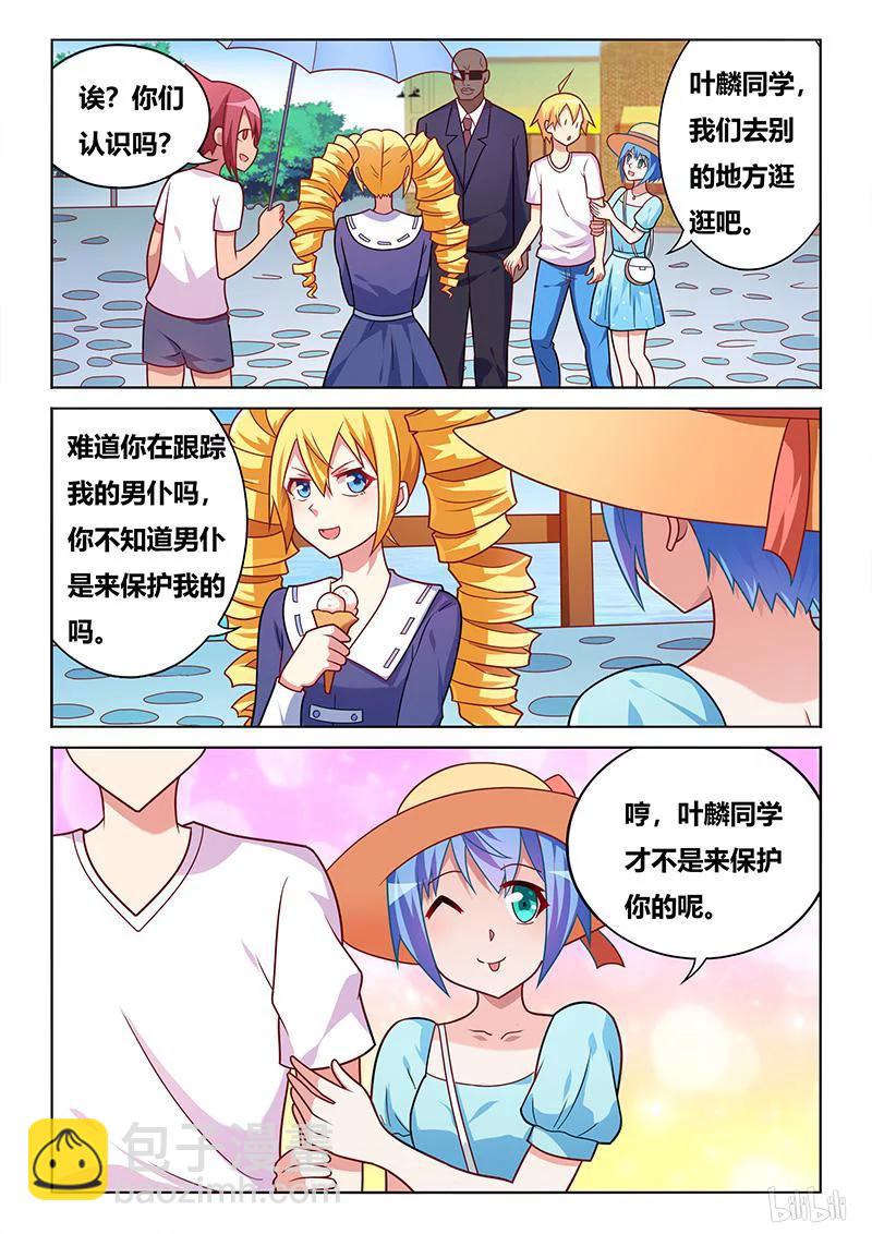 381 授人以柄-第324话