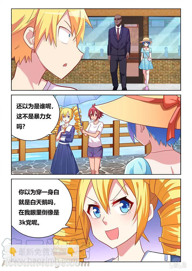 381 授人以柄-第324话