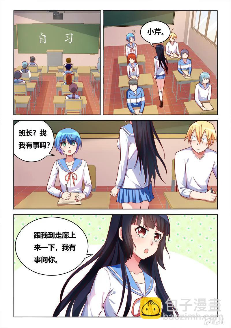 385 大开杀戒-第328话