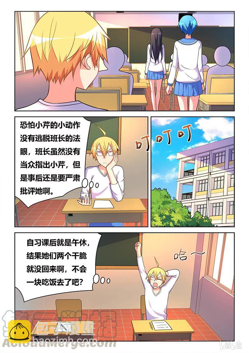 385 大开杀戒-第328话