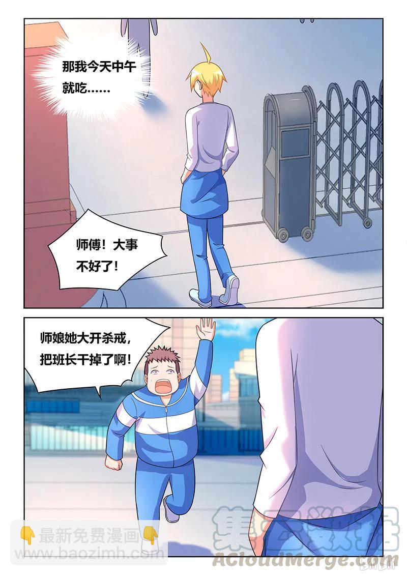 385 大开杀戒-第328话