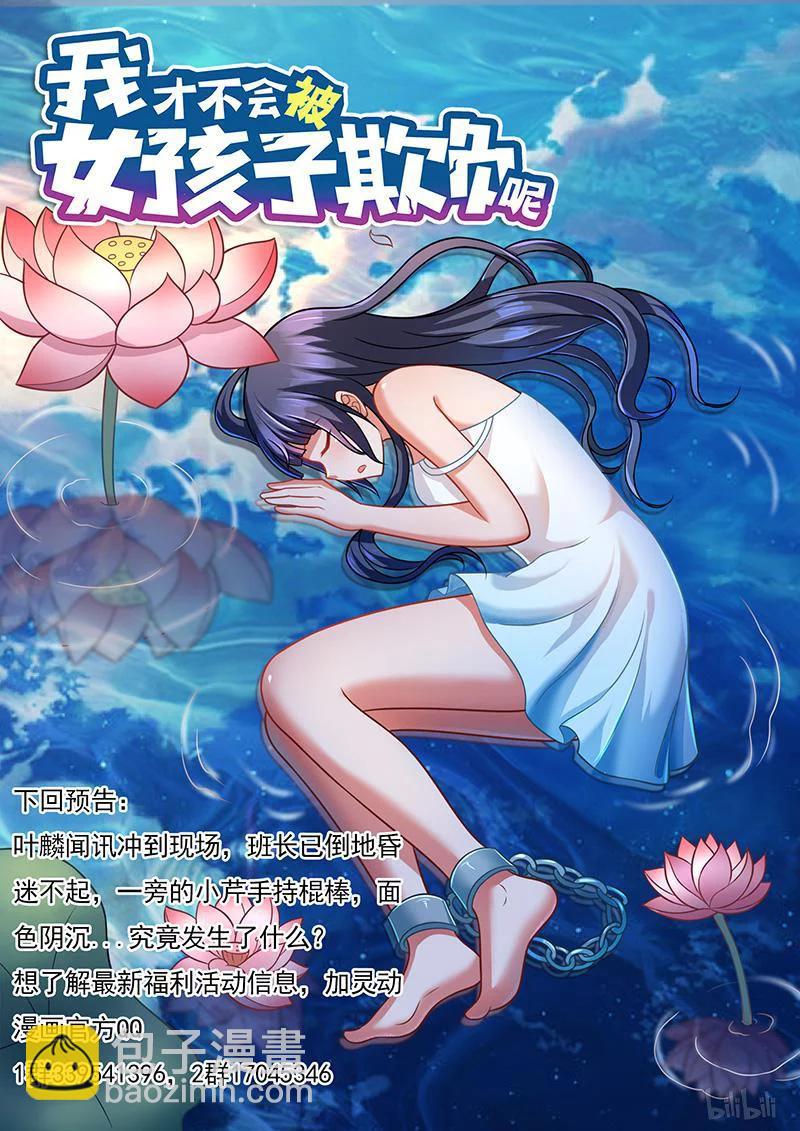 385 大开杀戒-第328话