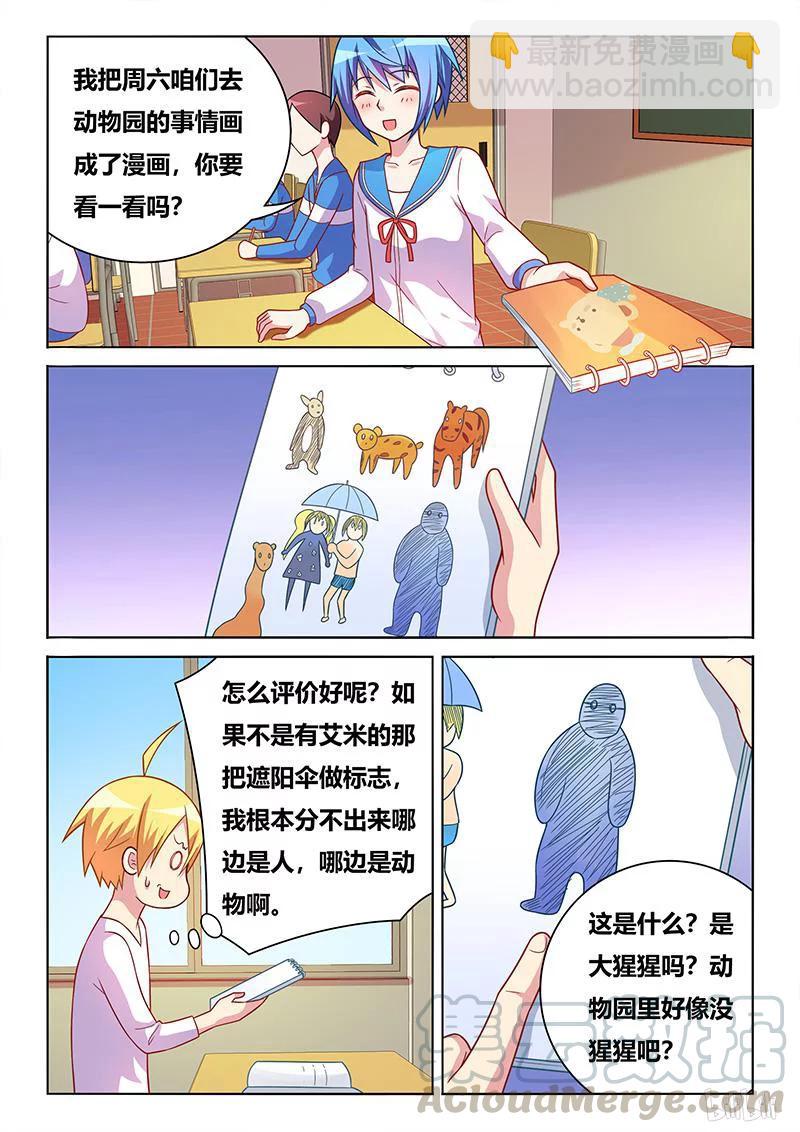 385 大开杀戒-第328话