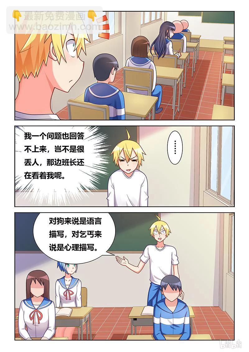 385 大开杀戒-第328话