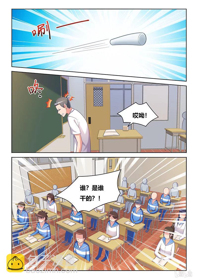 385 大开杀戒-第328话