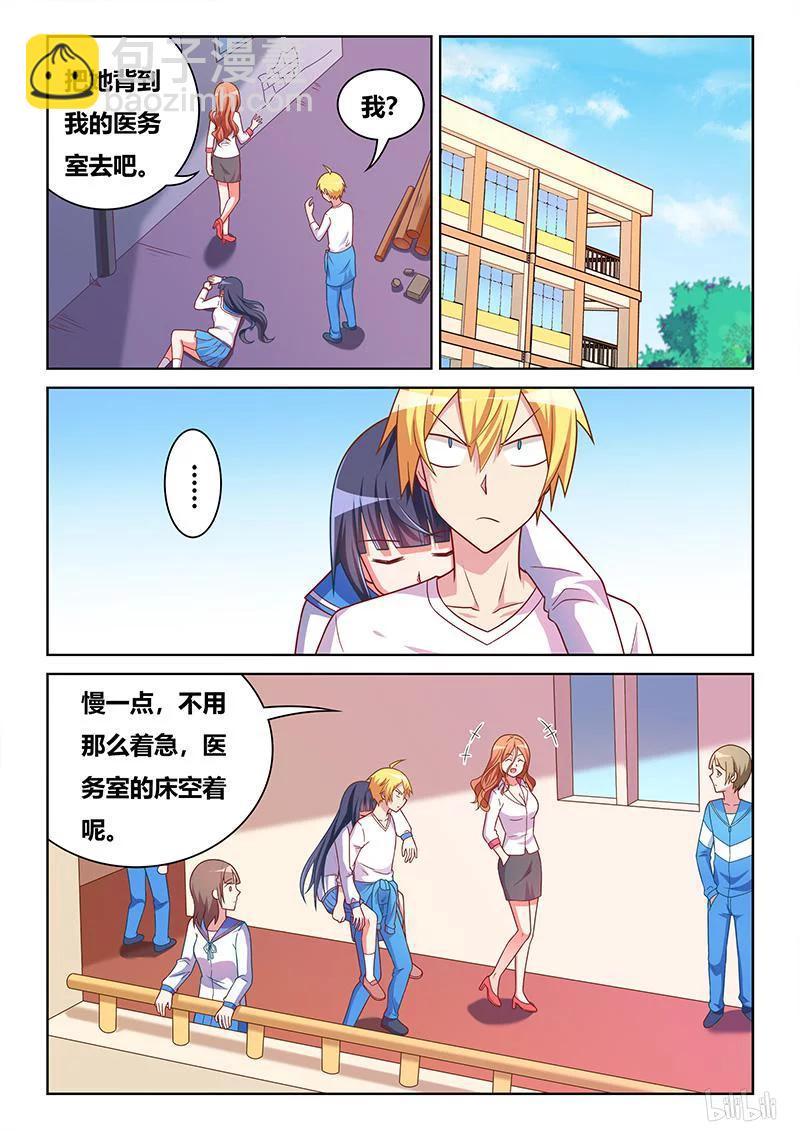 387 都是节省惹的祸-第330话