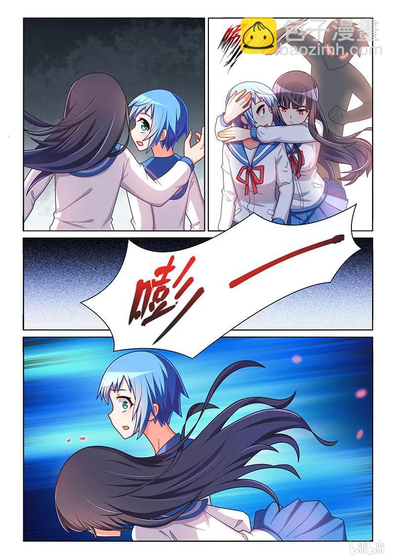 389 深入敌巢-第332话