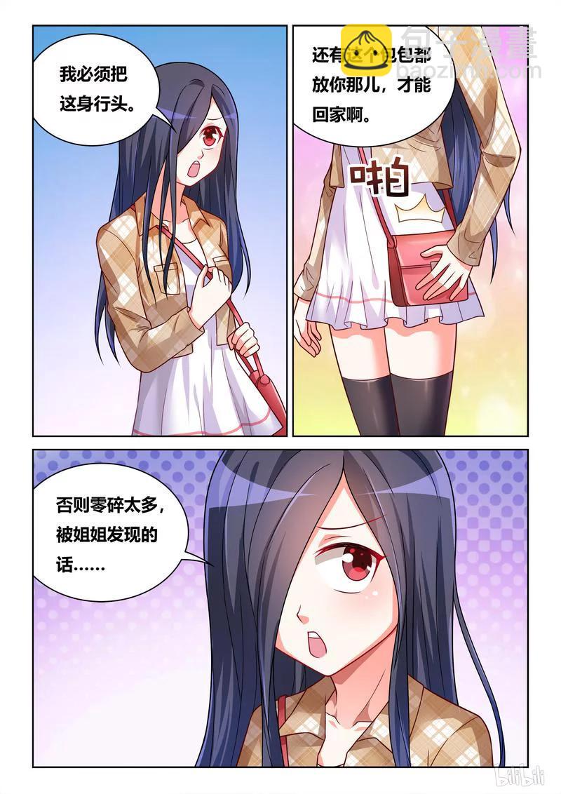 393 真人PK-第336话