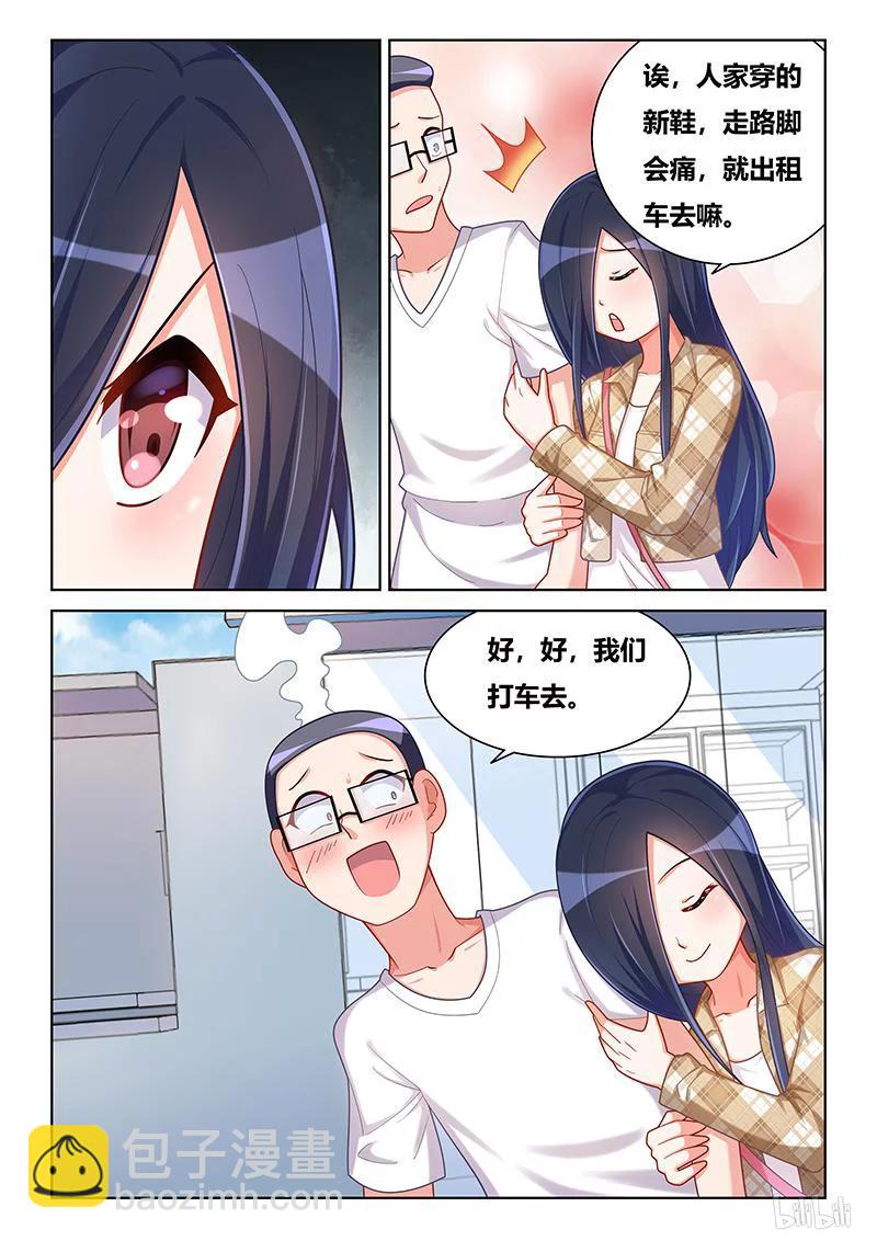 393 真人PK-第336话