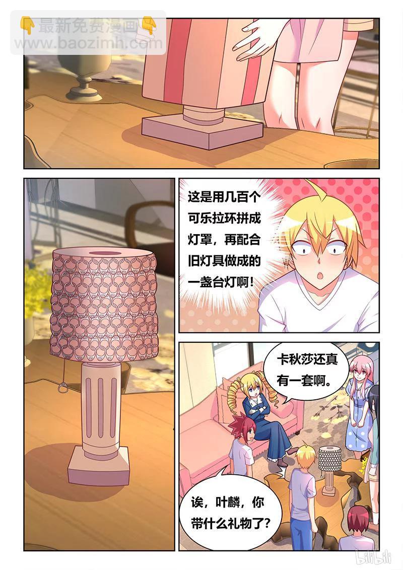 397 真人洋娃娃-第340话