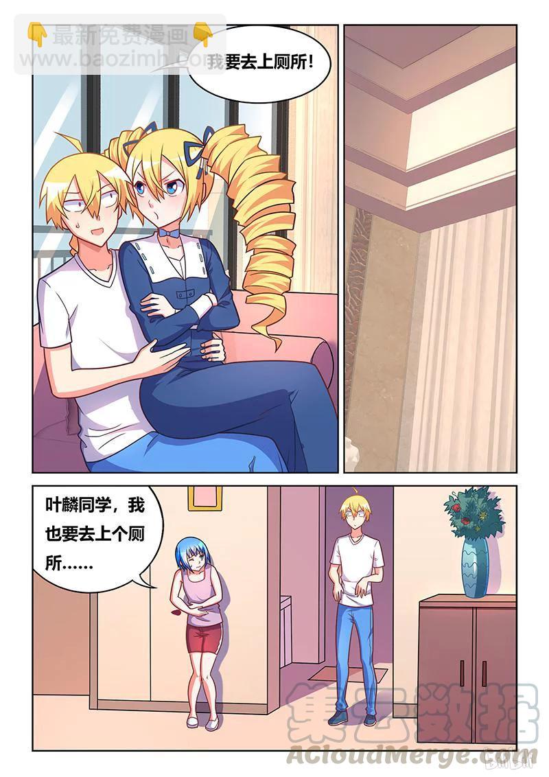 399 只可嫁一人-第342话