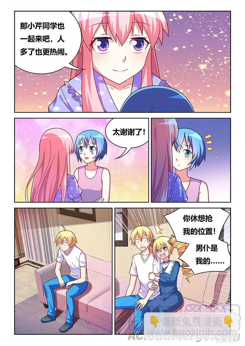 399 只可嫁一人-第342话