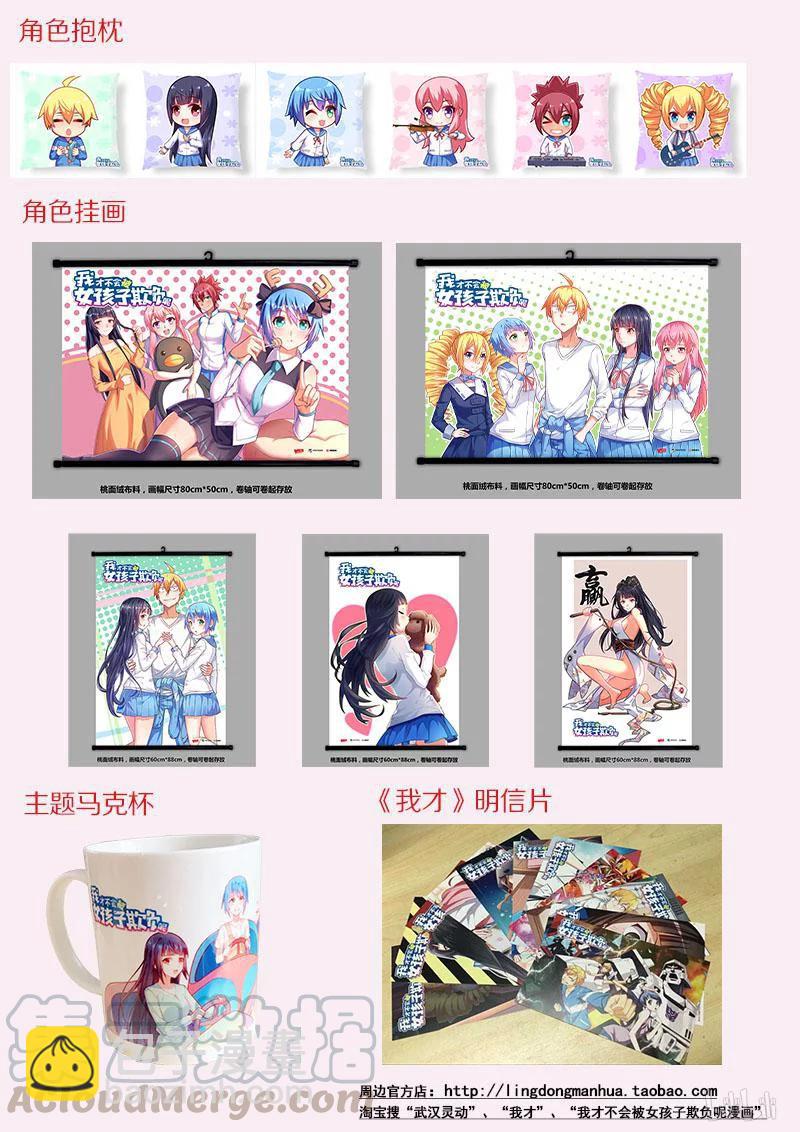 401 宴会开席-第344话