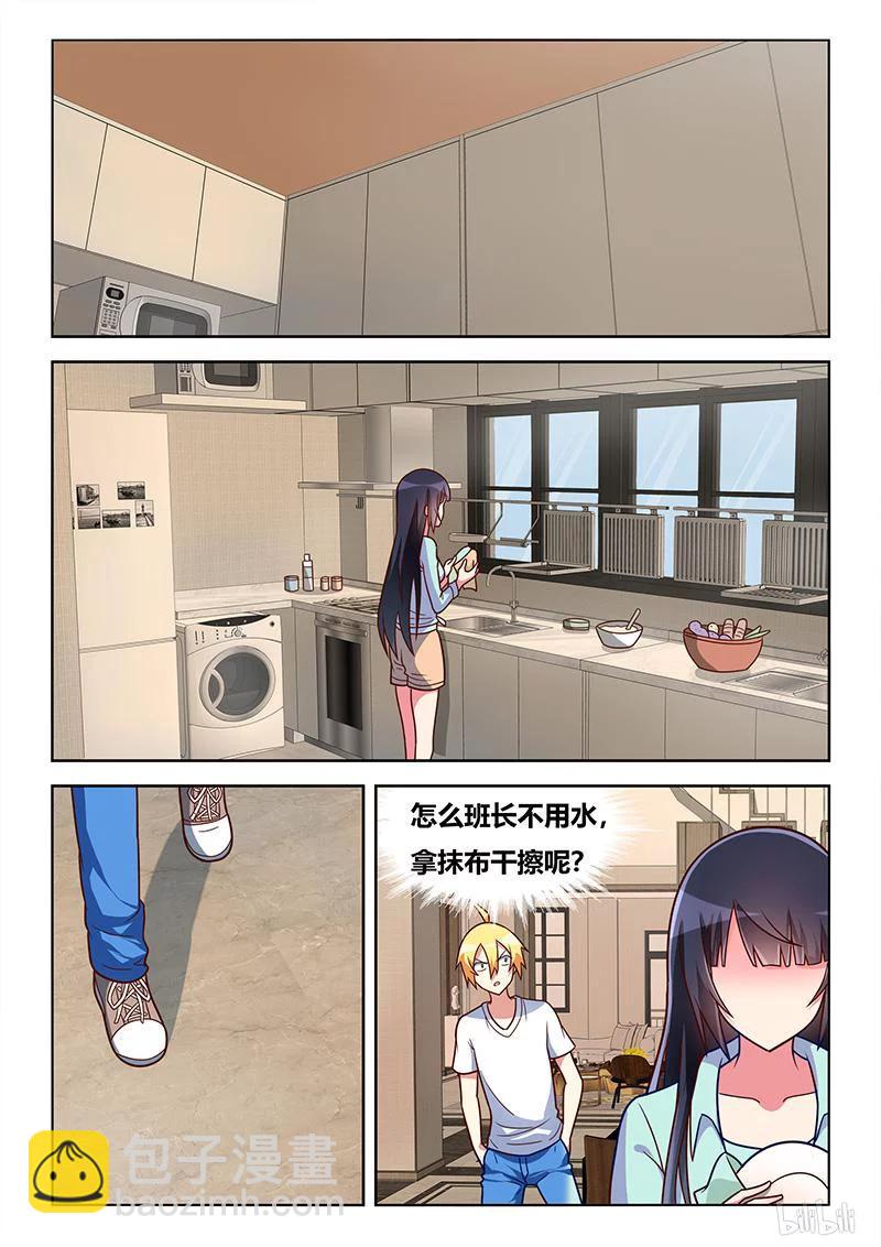 401 宴会开席-第344话