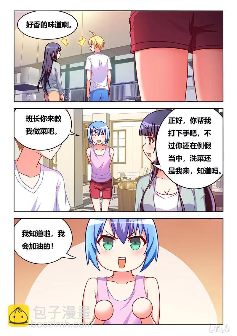 401 宴会开席-第344话