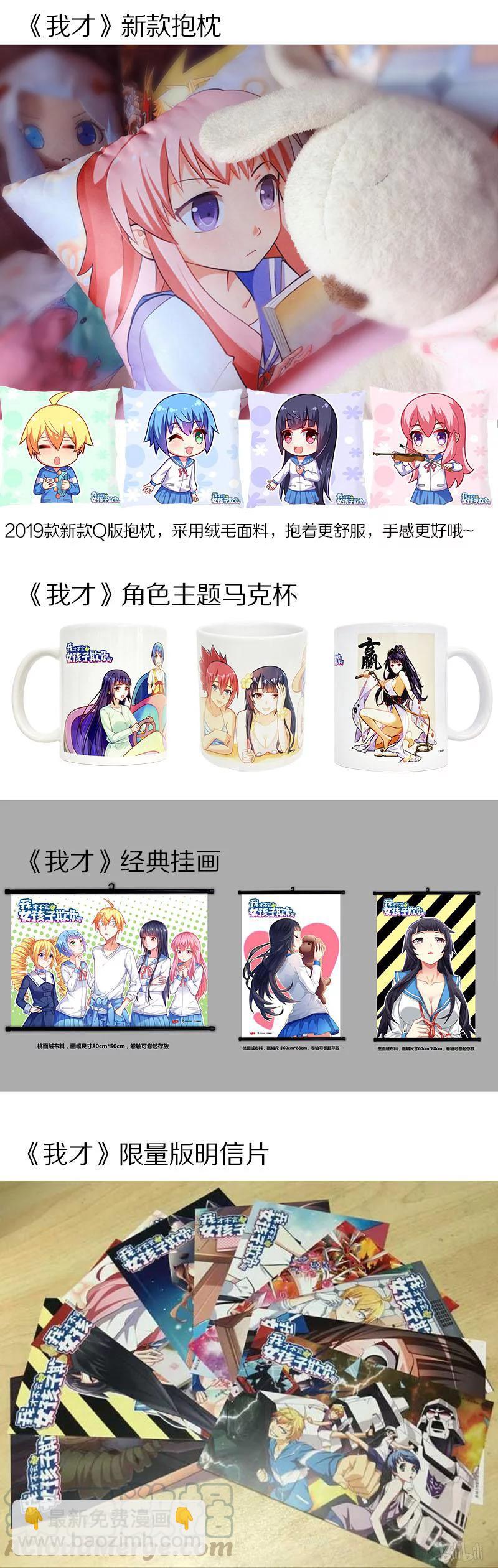 405 呼叫外援-第348话