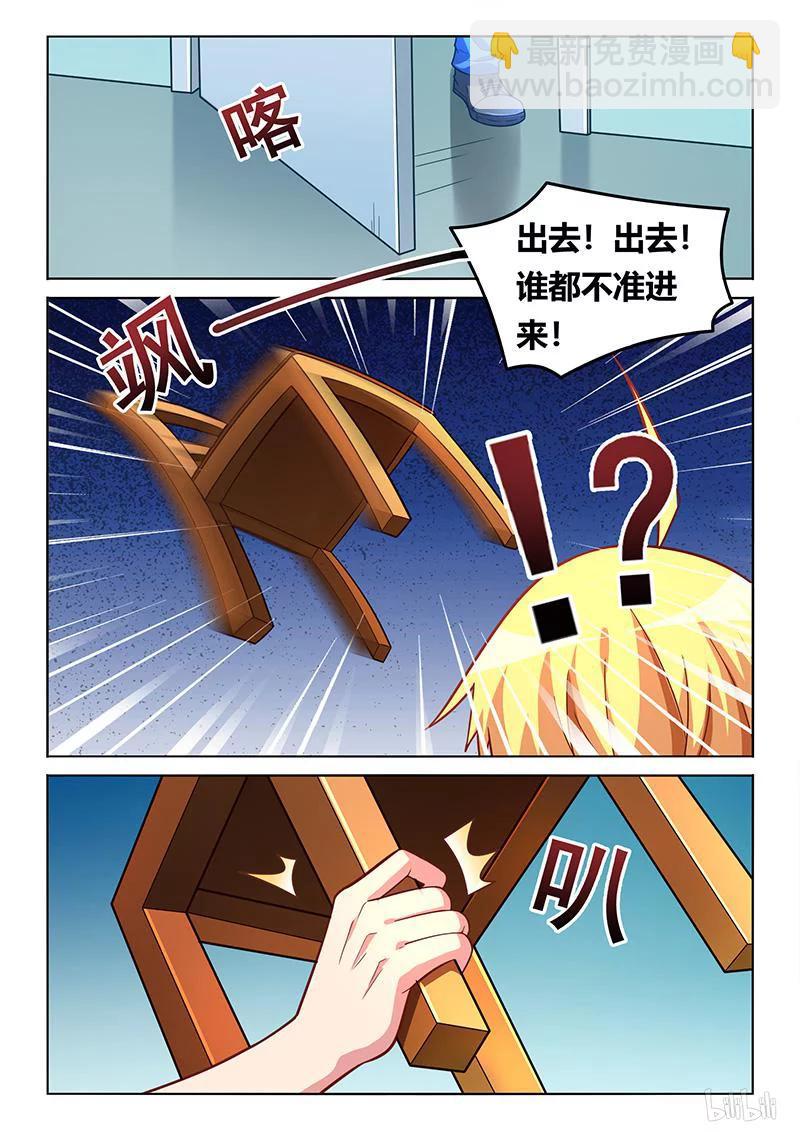 405 呼叫外援-第348话