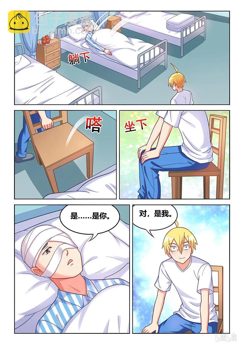 405 呼叫外援-第348话