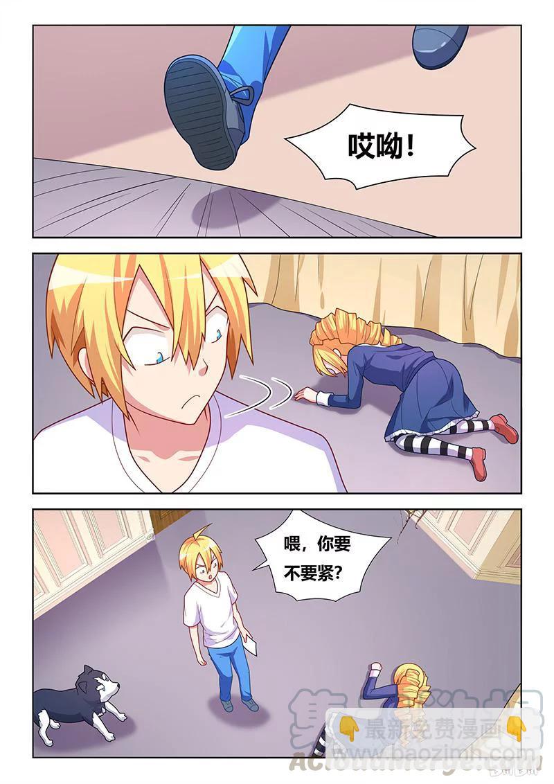 407 身份揭穿-第350话