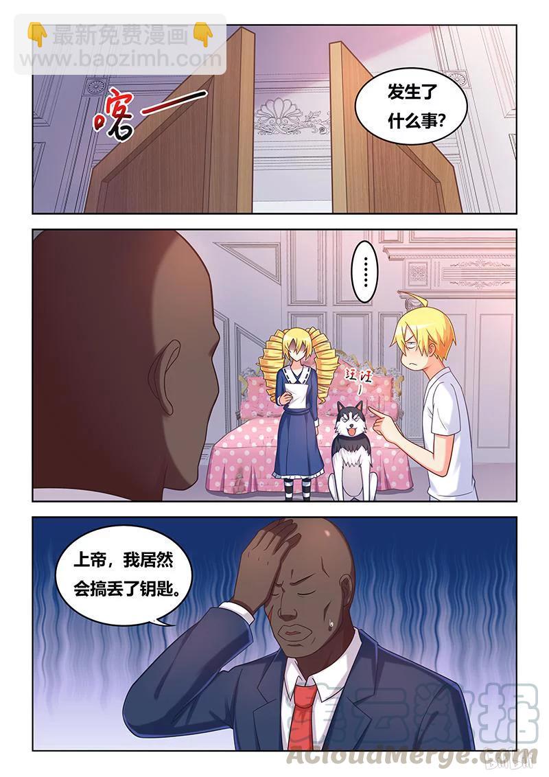 407 身份揭穿-第350话