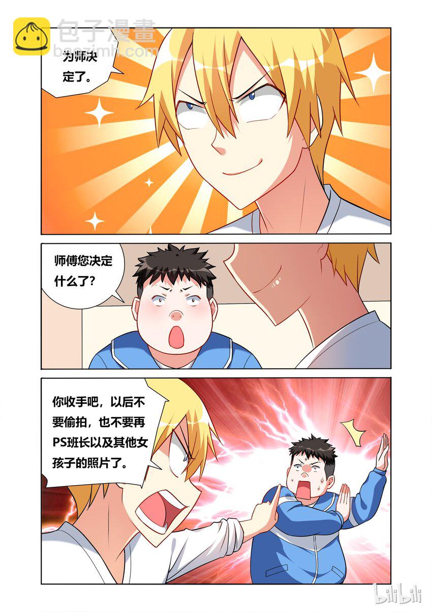 42 逼问舒哲-第42话