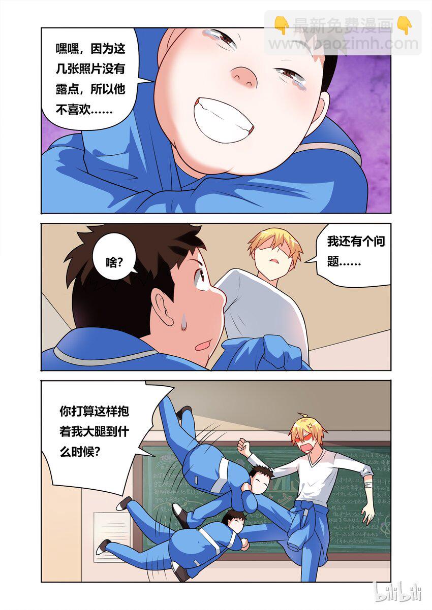 42 逼问舒哲-第42话