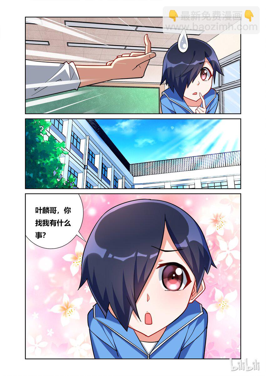42 逼问舒哲-第42话