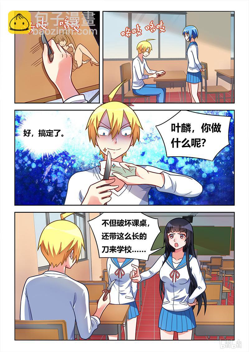 413 艺术画作-第356话