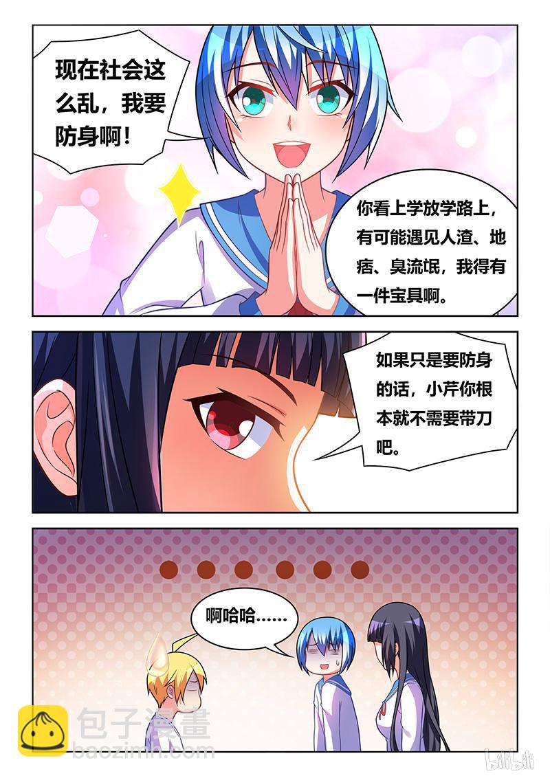 413 艺术画作-第356话