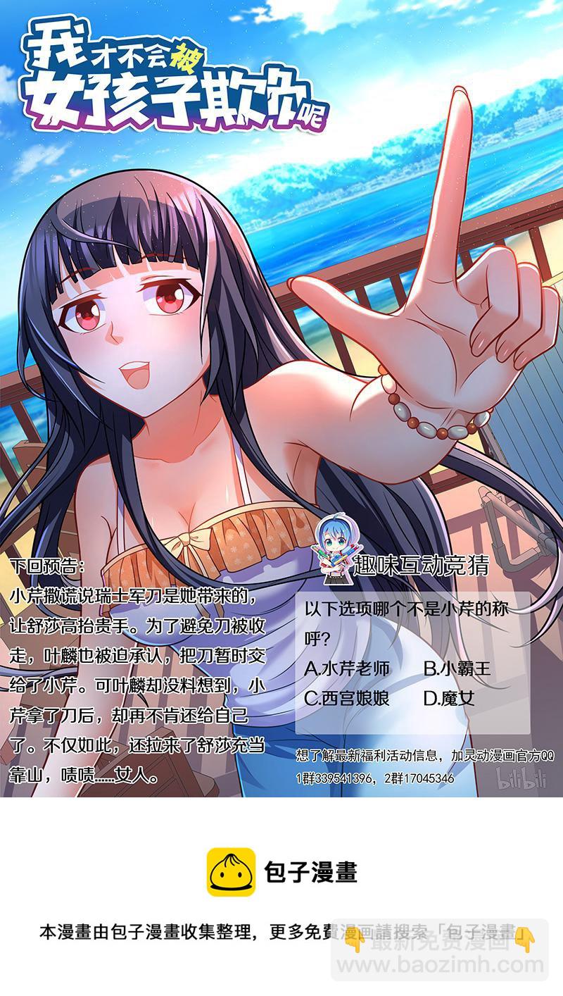 413 艺术画作-第356话