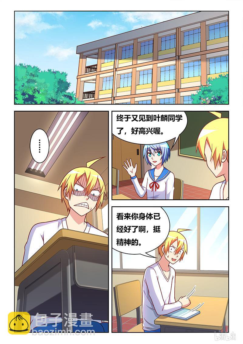 413 艺术画作-第356话