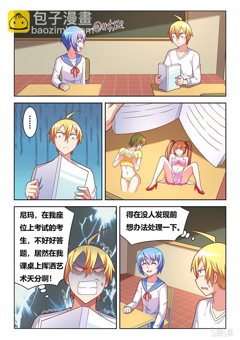 413 艺术画作-第356话