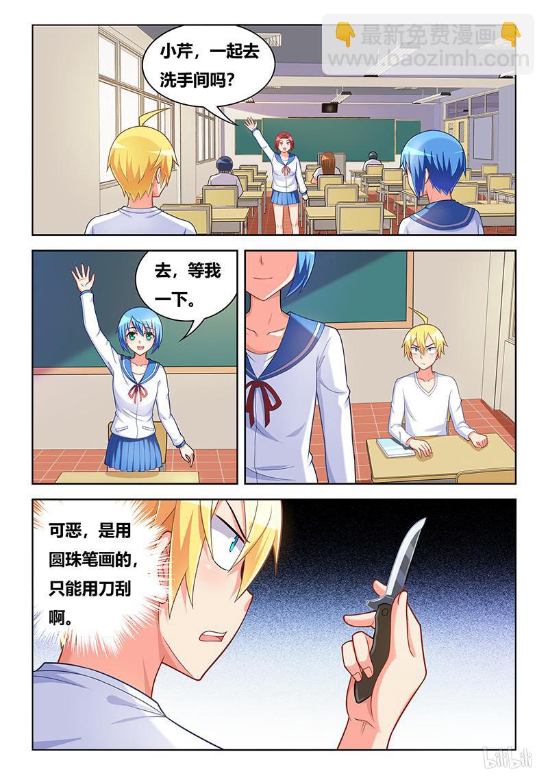 413 艺术画作-第356话