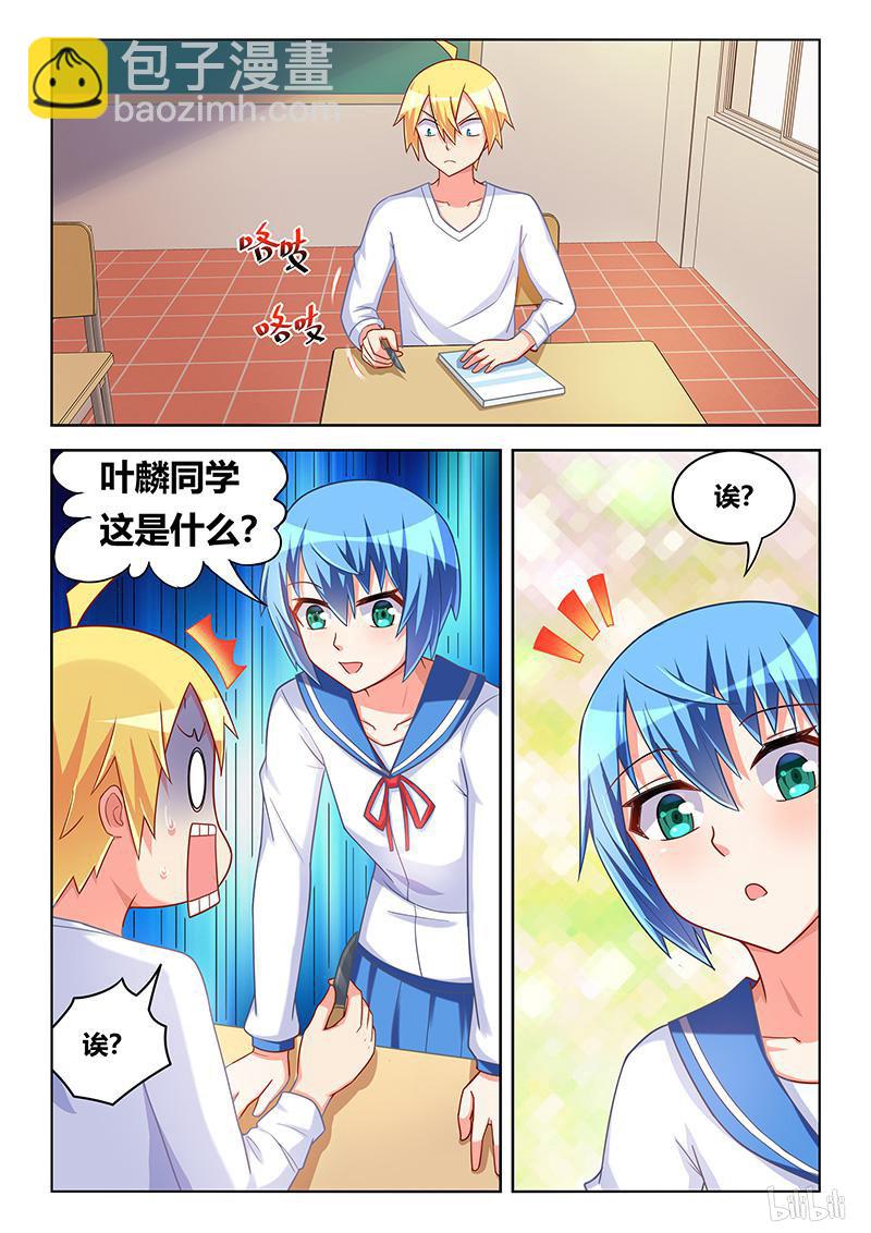413 艺术画作-第356话