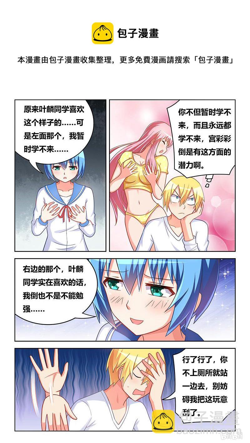 413 艺术画作-第356话