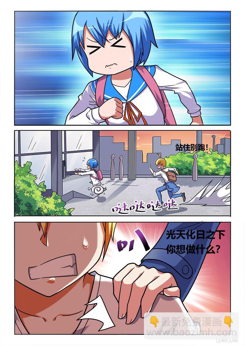 415 功亏一篑-第358话