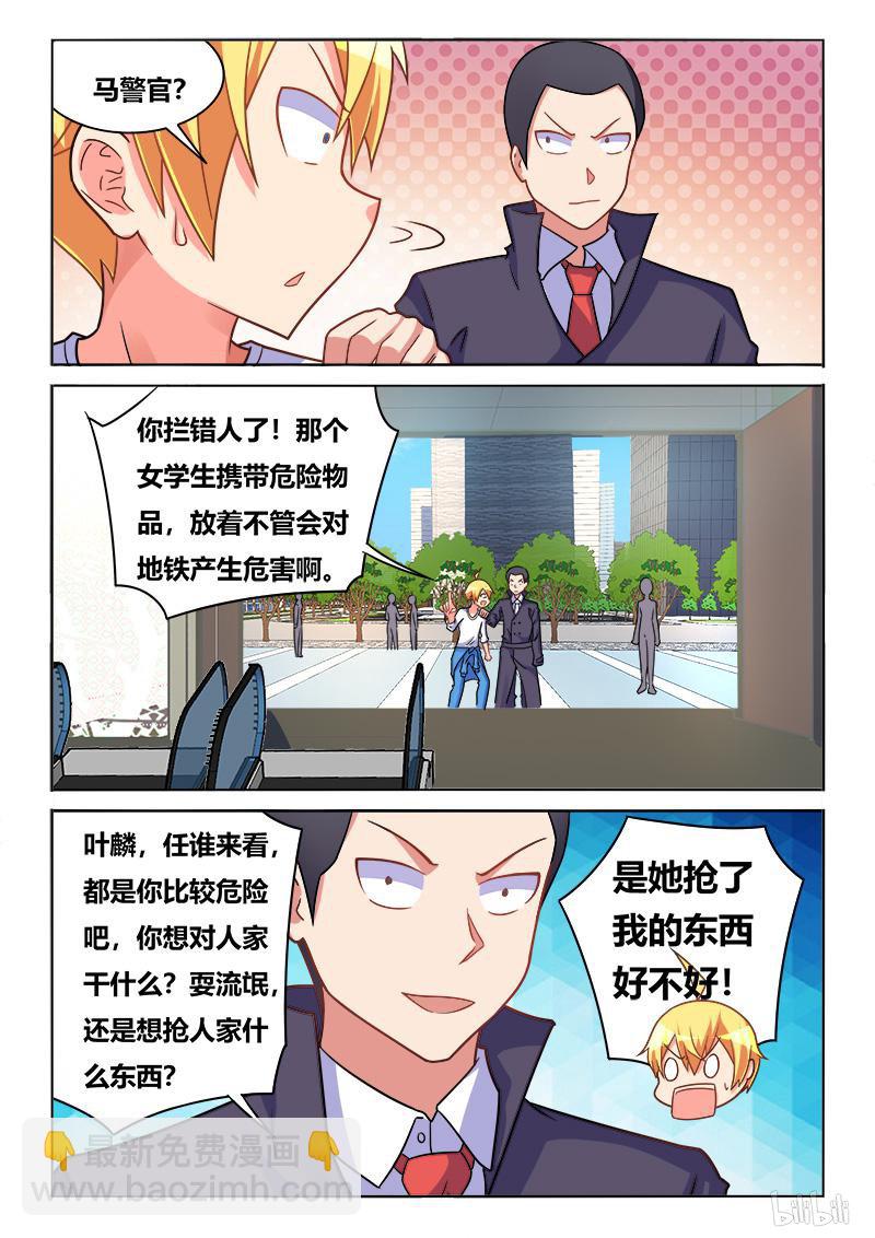 415 功亏一篑-第358话