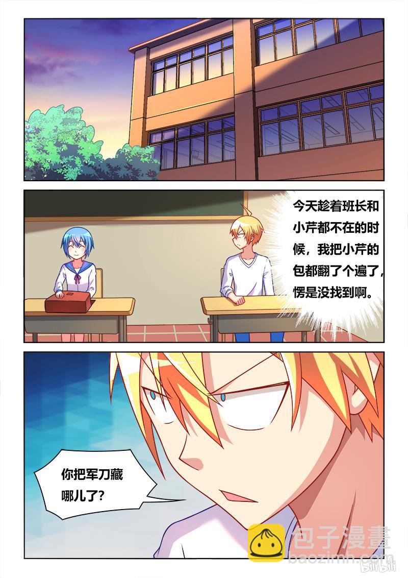415 功亏一篑-第358话