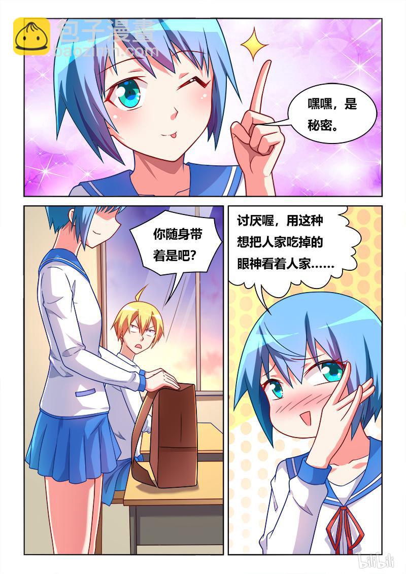 415 功亏一篑-第358话