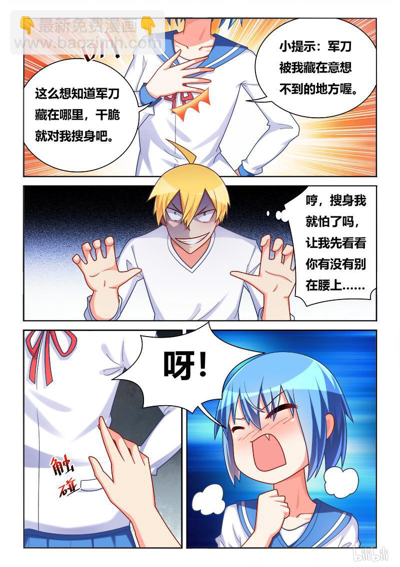 415 功亏一篑-第358话