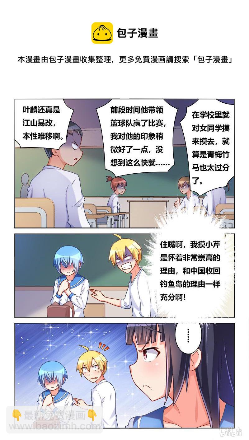 415 功亏一篑-第358话
