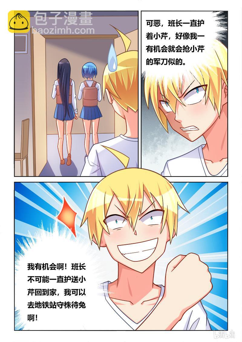 415 功亏一篑-第358话