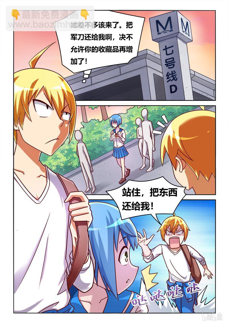 415 功亏一篑-第358话