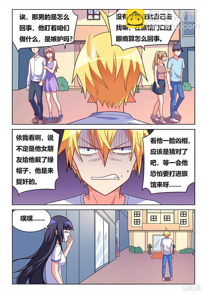 417 秘密行动-第360话