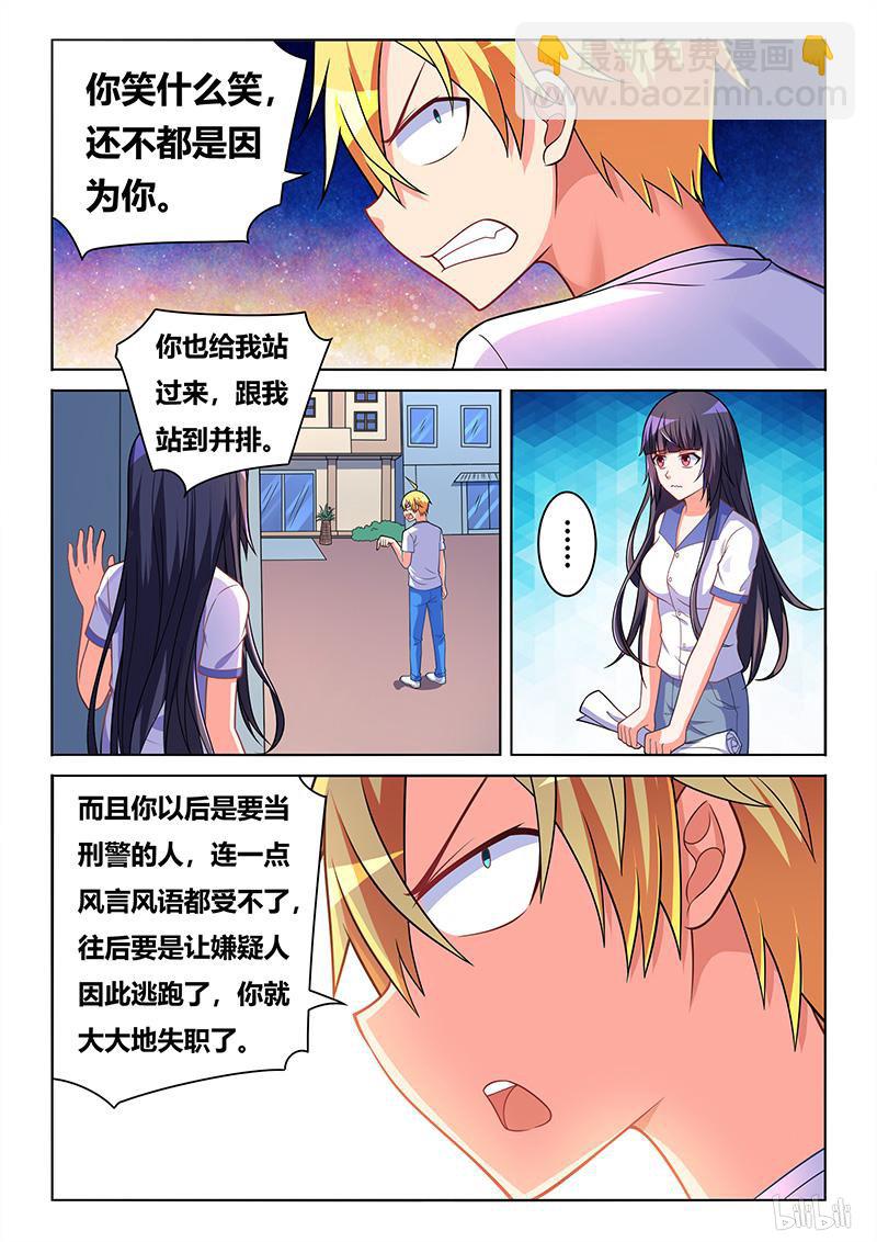 417 秘密行动-第360话